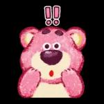 Premium ロッツォ（ラブリーストロベリー）