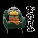 目ヂカラ強め☆ずんぐりなハシビロコウ②