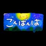 さわやか♪初夏のスタンプ