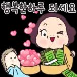지 맹 이 콩닥콩닥 뎌요