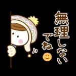 大人かわいい♪おだんご女子(冬スタンプ)