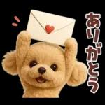 【3D】毎日使える挨拶♡トイプードル