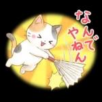 ほんわか水彩♪京都の三毛猫さん