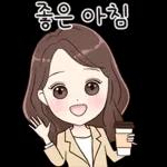 당신처럼 예쁜말톡 2