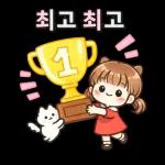     사랑스러운일상멘트모음