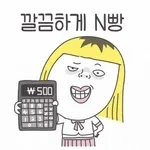 같이 한 번 찾을 래요?