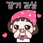 멋쟁이 여사님의 일상톡 2