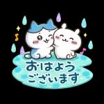 ちいかわのじめじめ日和