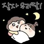 딸랑구우우우!!!!