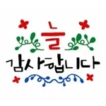자기 전에 목소리 듣고 싶어서 (음성메시지)