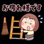 ブチャコの日常生活16