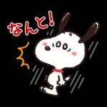 【便利なあいづち】ゆるカワ♪スヌーピー