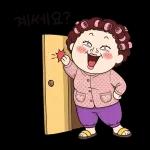 매일쓰는공감한마디집