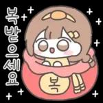 라멜이는 겨울에도 스윗해