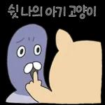 또 출근이라니왉왉왉와아아
