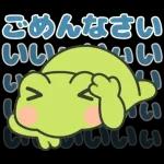 飛びだす！元気いっぱいぷくぷくカエルくん
