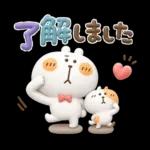 くまぴ★過去形スタンプ、