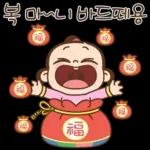 쥐방울이 연말인따 드림미다소리켜짐