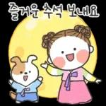 발그레의 가을톡