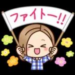 大人女子の日常【さわやか挨拶】改訂版