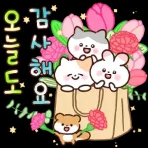 감사해요, 오늘도 - getsticker.com