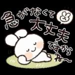 おでかけ連絡♡スマイルうさぎちゃん