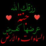 وعليكم السلام