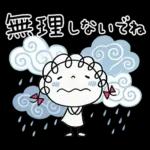 北欧かわいい♡くるリボン