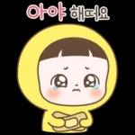 순딩이 초코의 하루 4