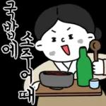 언제 까지 될까요?