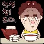 나애미와 매일 매일 톡