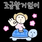 따스한 학부모 엄마톡