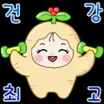 행복만땅 사랑이의 하루 7