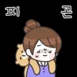 주부들의 일상 3