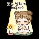 웃픈현실공감스티커팩