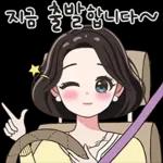 사랑스러운 여사님의 일상톡