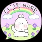 쫑끗토끼의 말랑말랑 말풍선