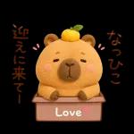 ほっこりカピバラの毎日使える癒しスタンプ