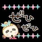 しあわせカラー♡毎日