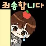 알록달록 예의바른 직장인톡