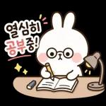 분홍토끼의 포근한 하루일상