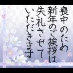 白馬の華やか飛び出す大人年賀状 2026 午年
