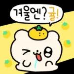 뚜식이의 해피 크리스마스!