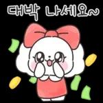 몰?루