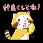 LEMONラスカル☆あいさつスタンプ