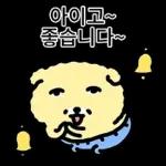 노랑개의 수상한 회사생활