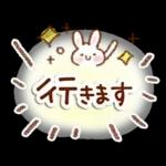 さわやか♪初夏のスタンプ