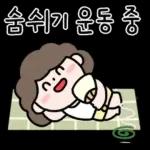 몰?루
