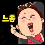 싸모님, 예능감 폭발!