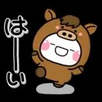 み～んな使える♡大人sの年賀スタンプ2026